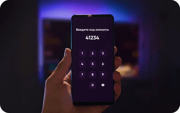 Смартфон с экраном ввода кода комнаты